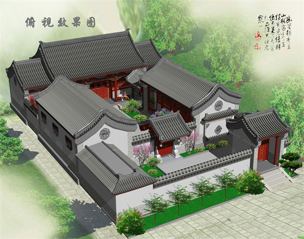 四合院俯视效果图